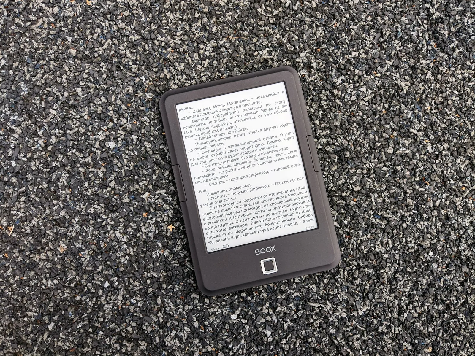 PDF Lite Viewer is now available in the Microsoft Store